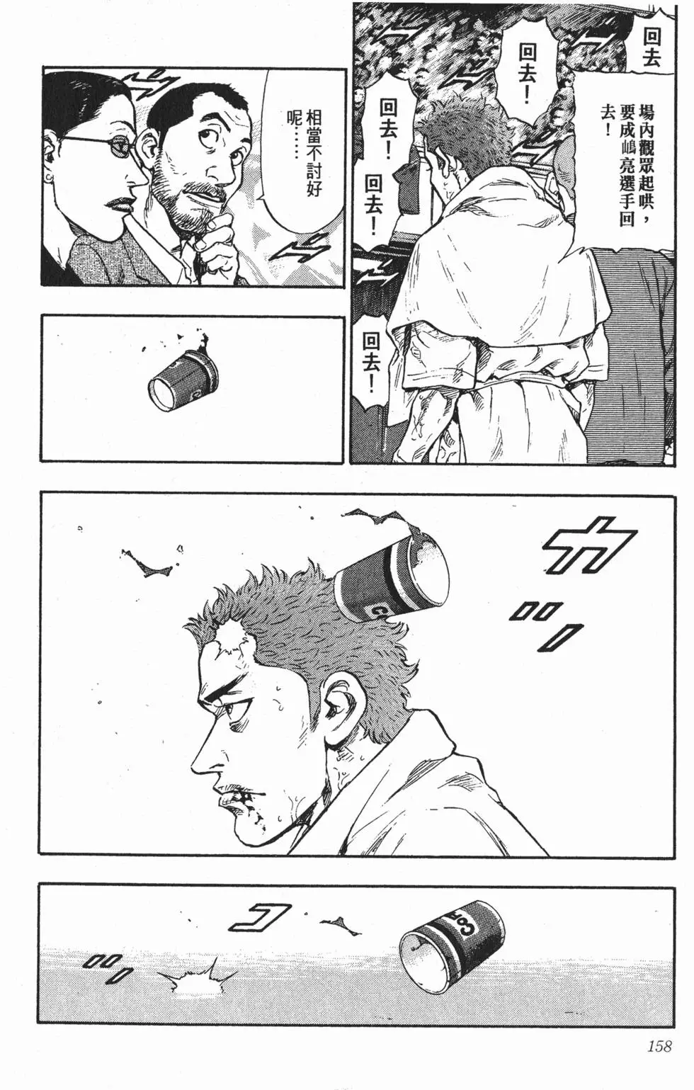 第152页