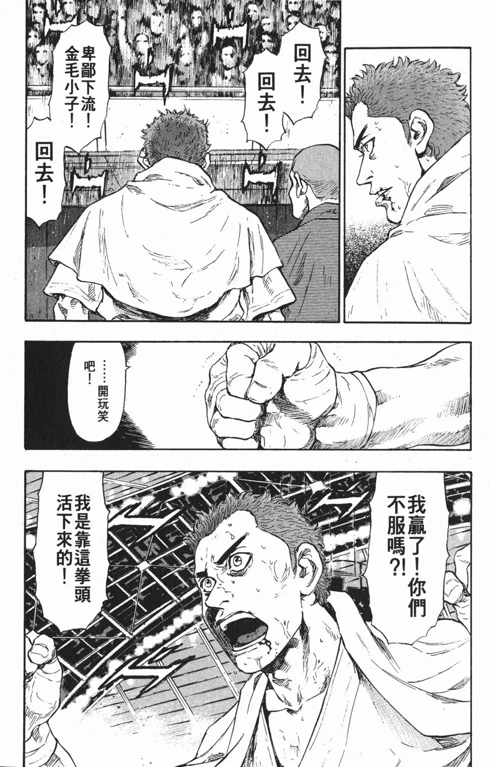 第153页