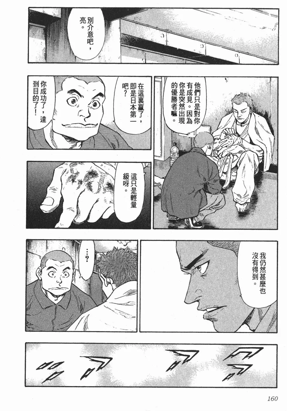 第154页