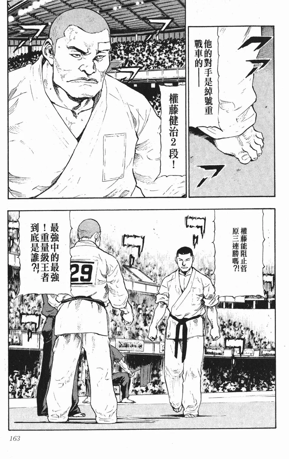 第157页