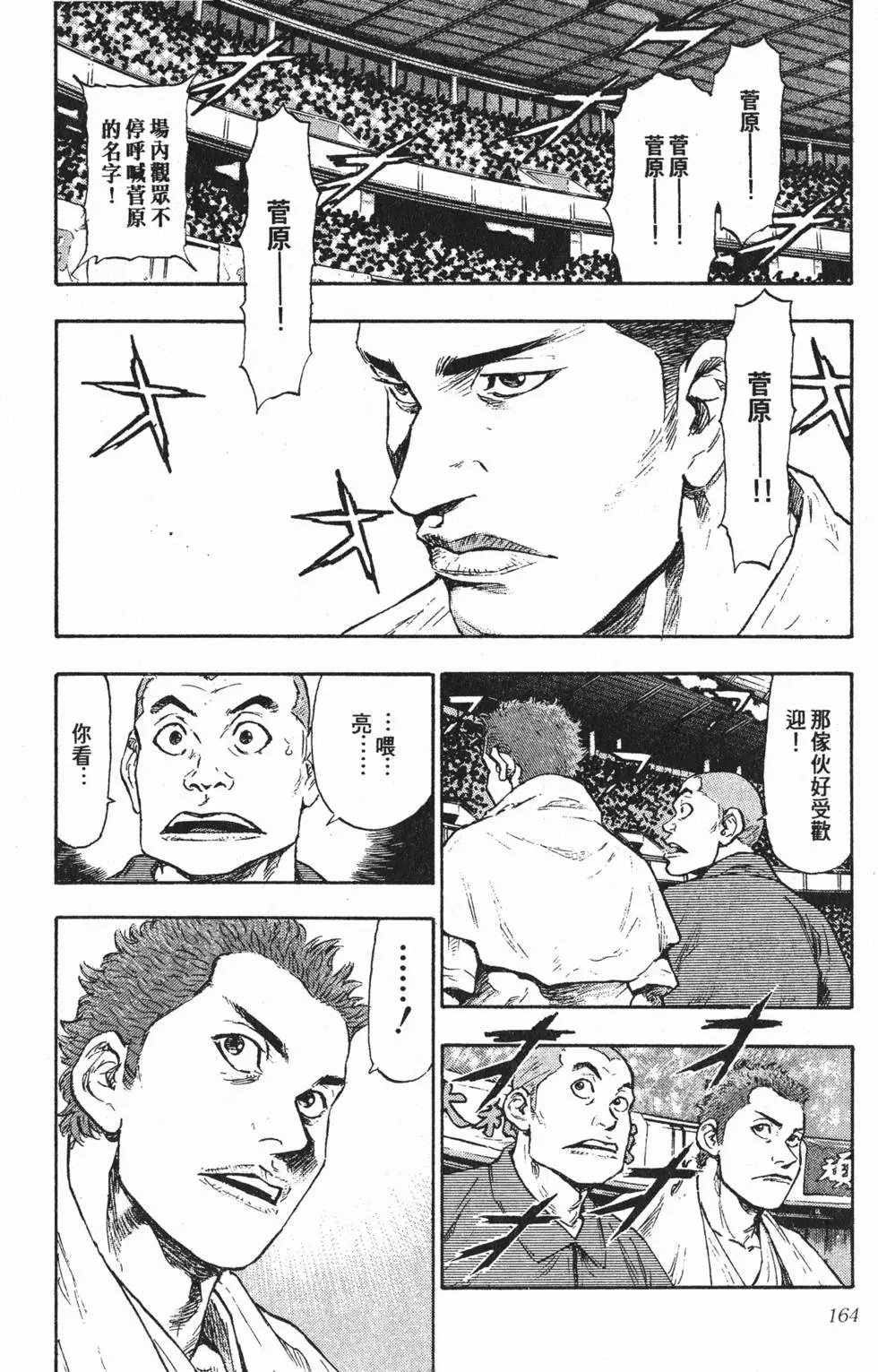 第158页