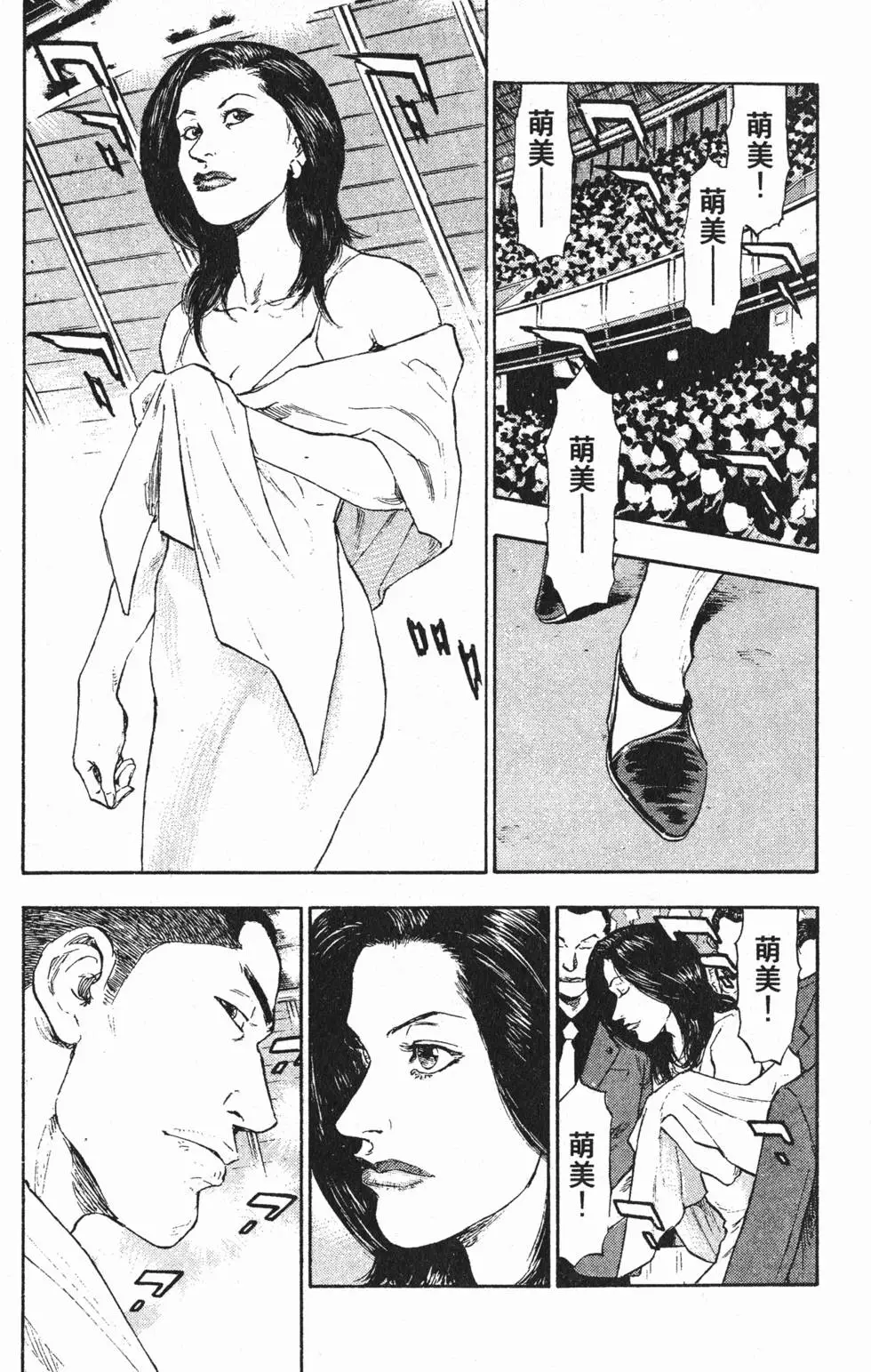 第159页