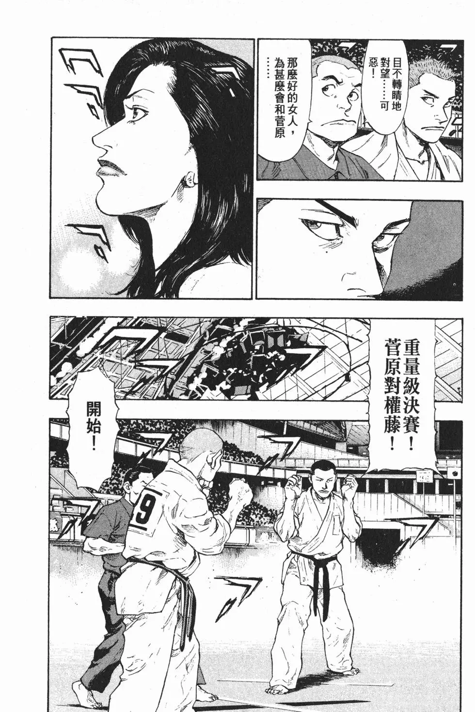 第160页