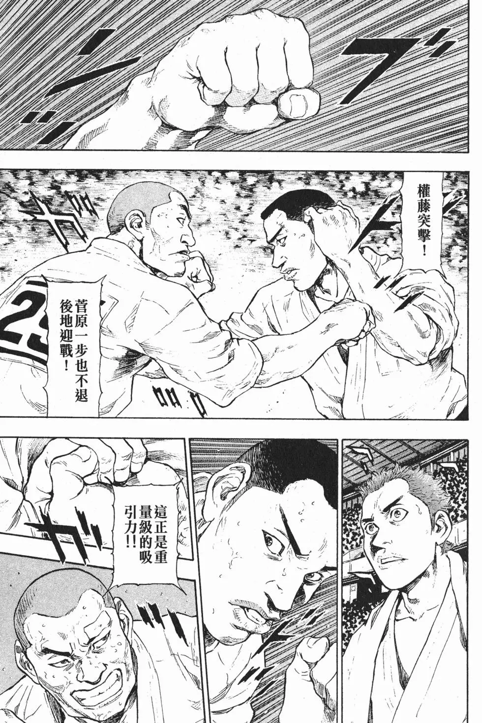 第161页
