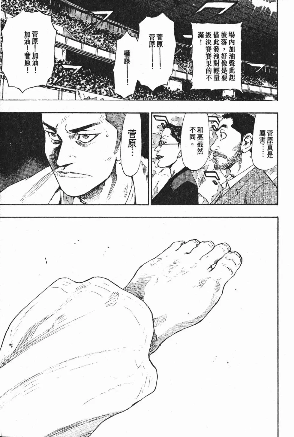 第163页