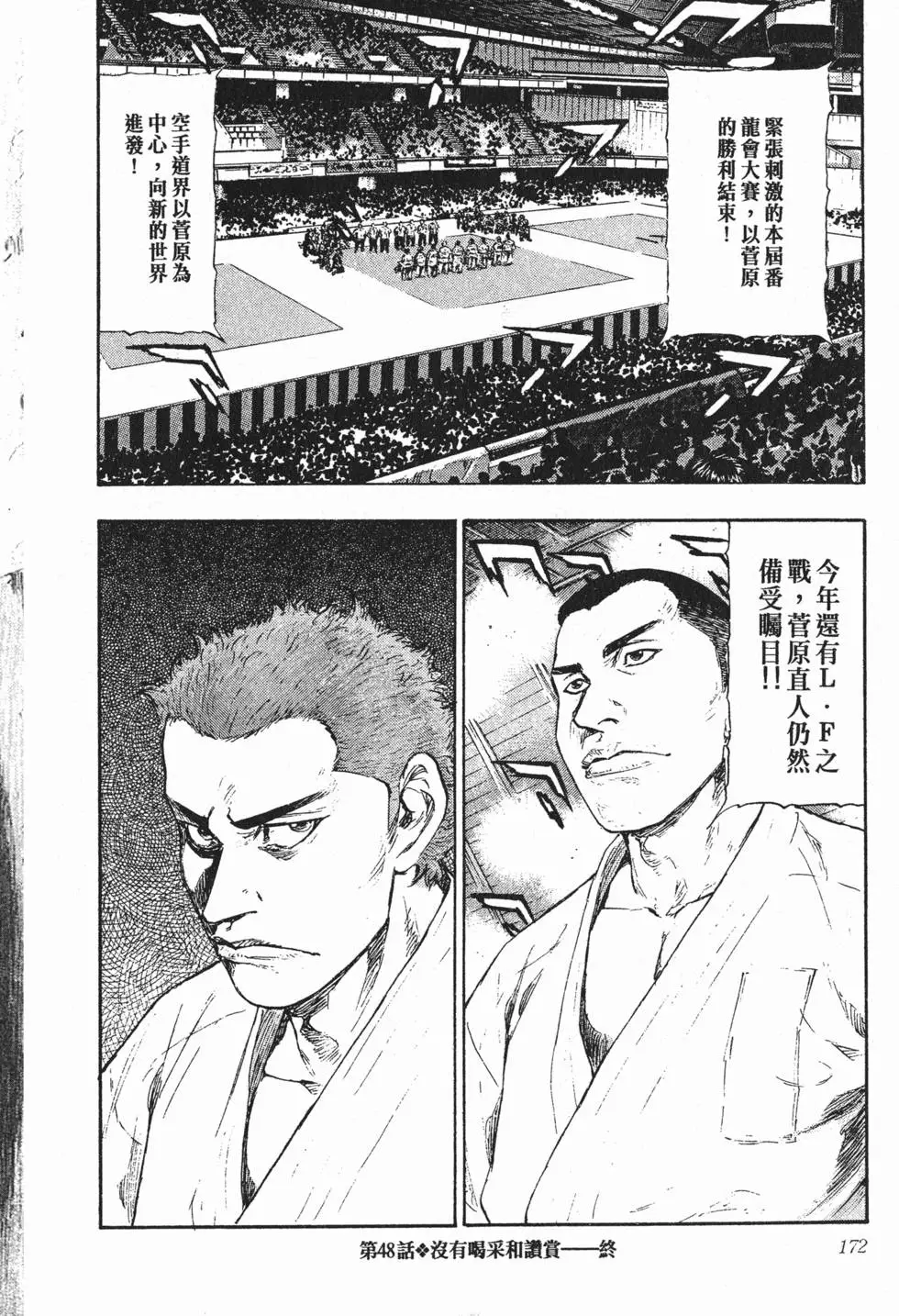 第166页