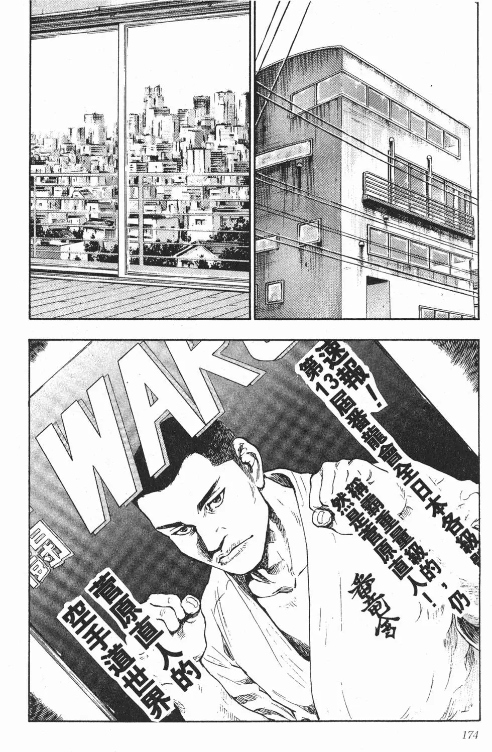 第168页