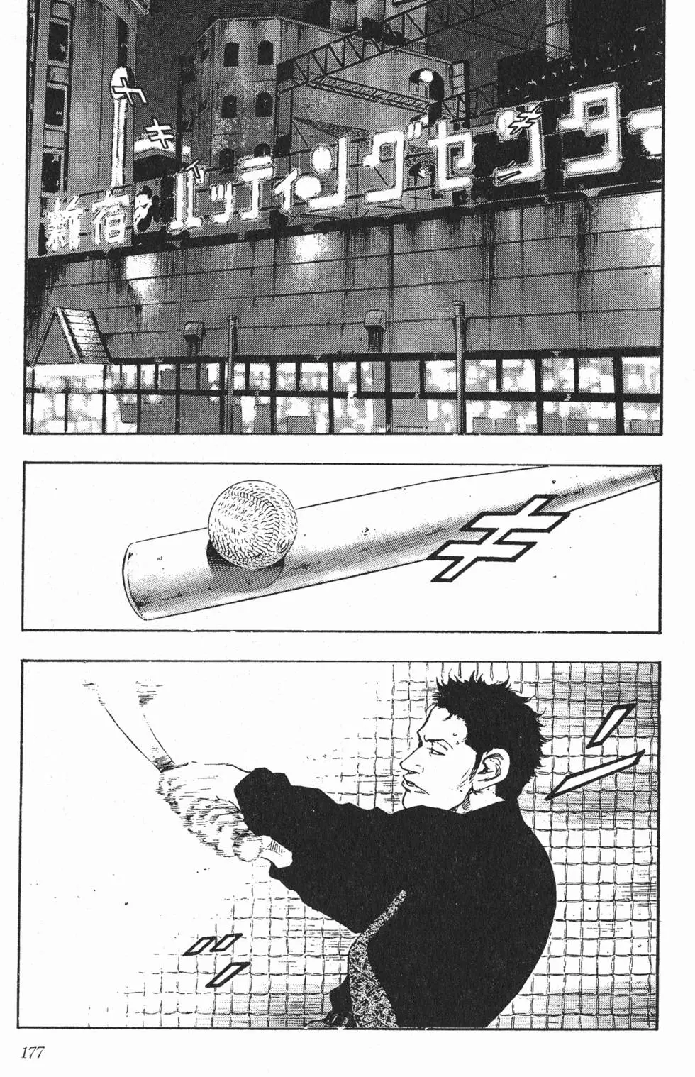 第171页