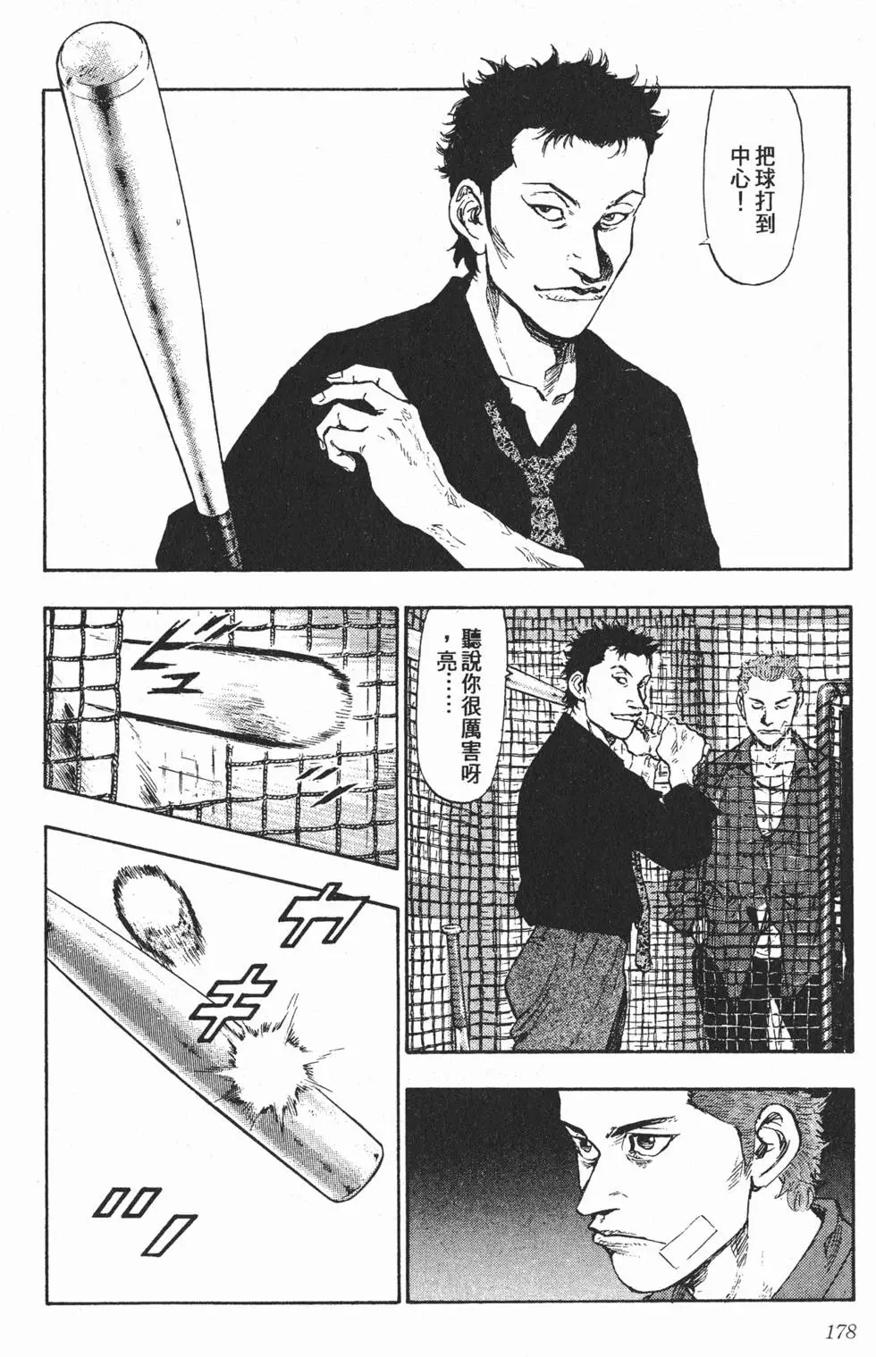 第172页