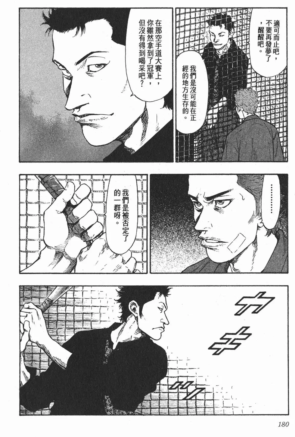 第174页
