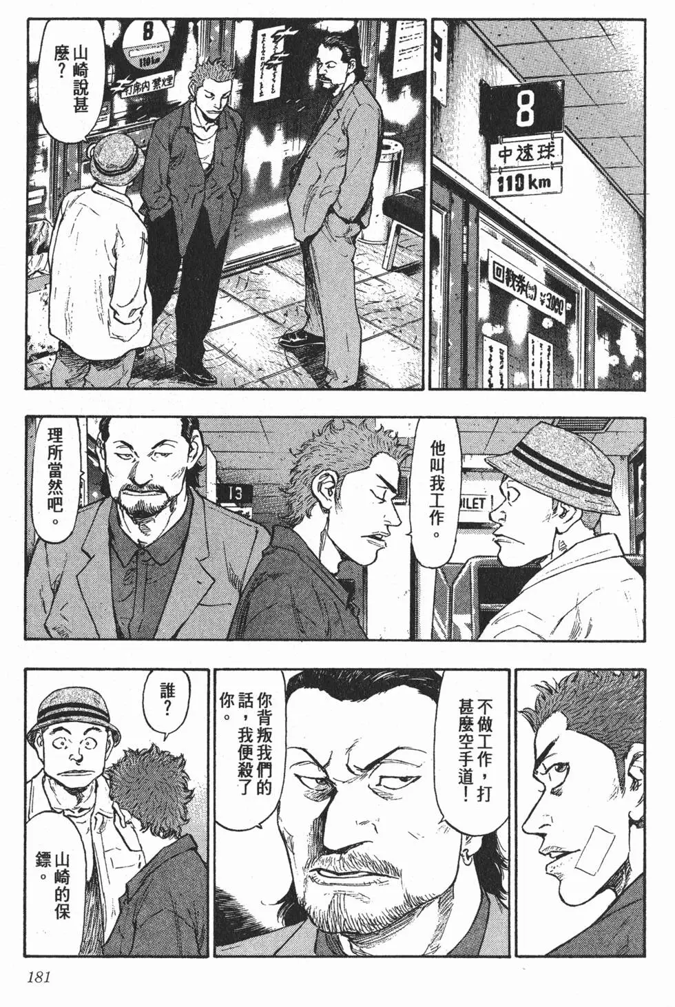 第175页