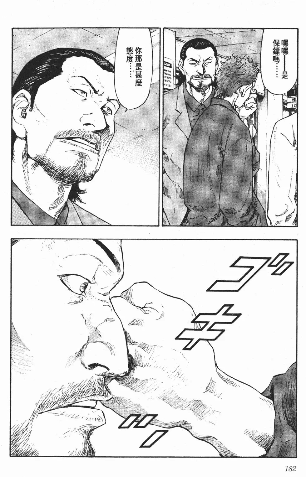 第176页