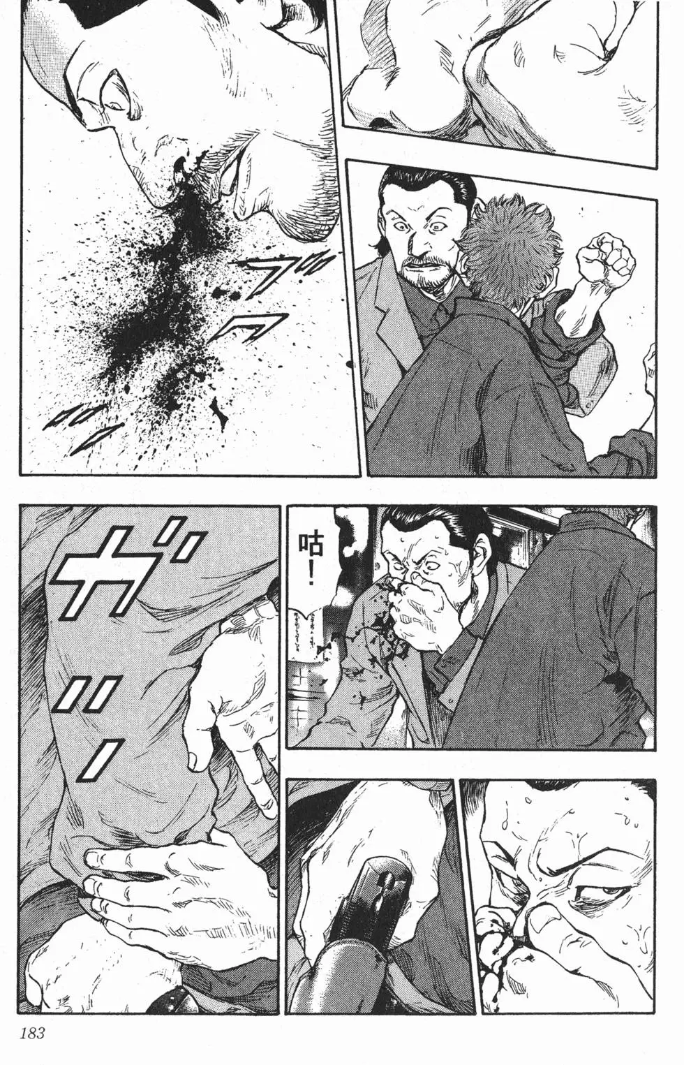 第177页