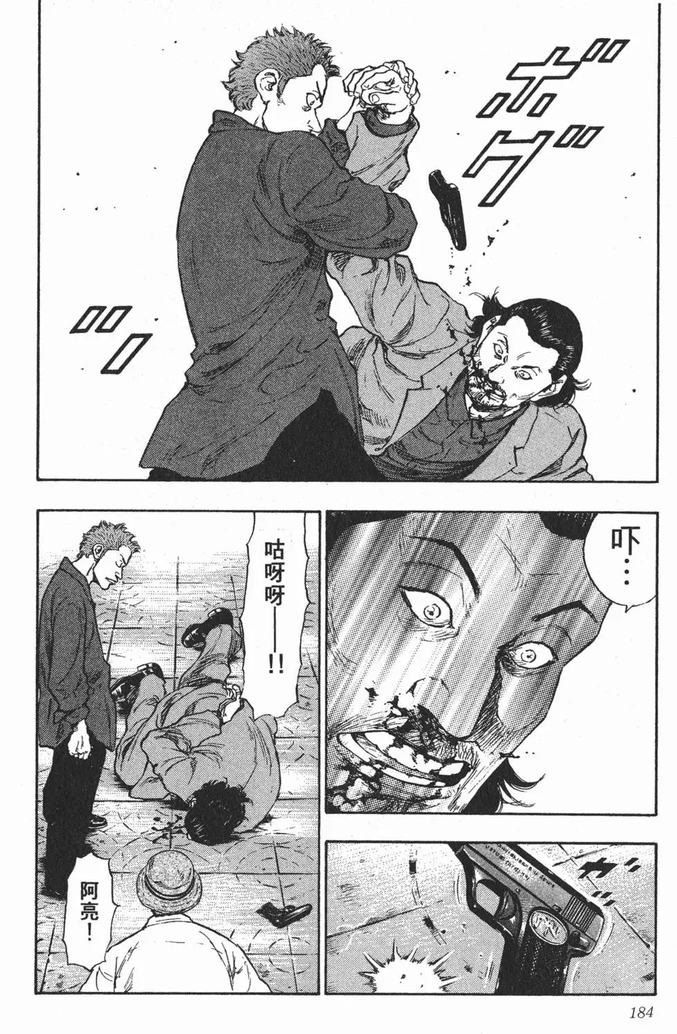 第178页