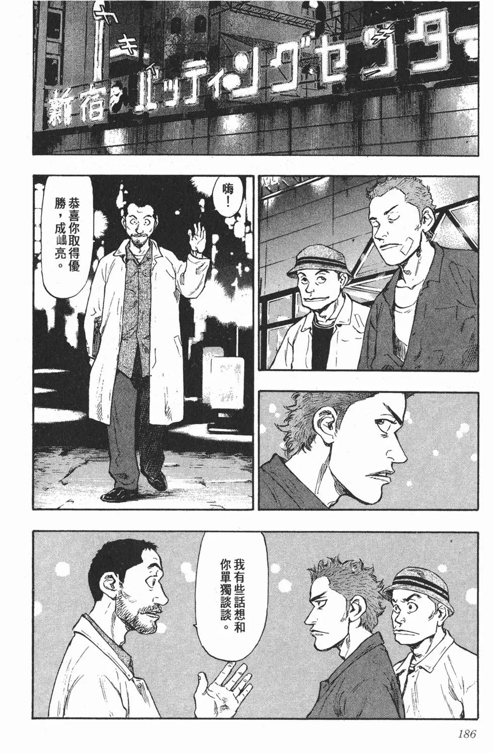 第180页