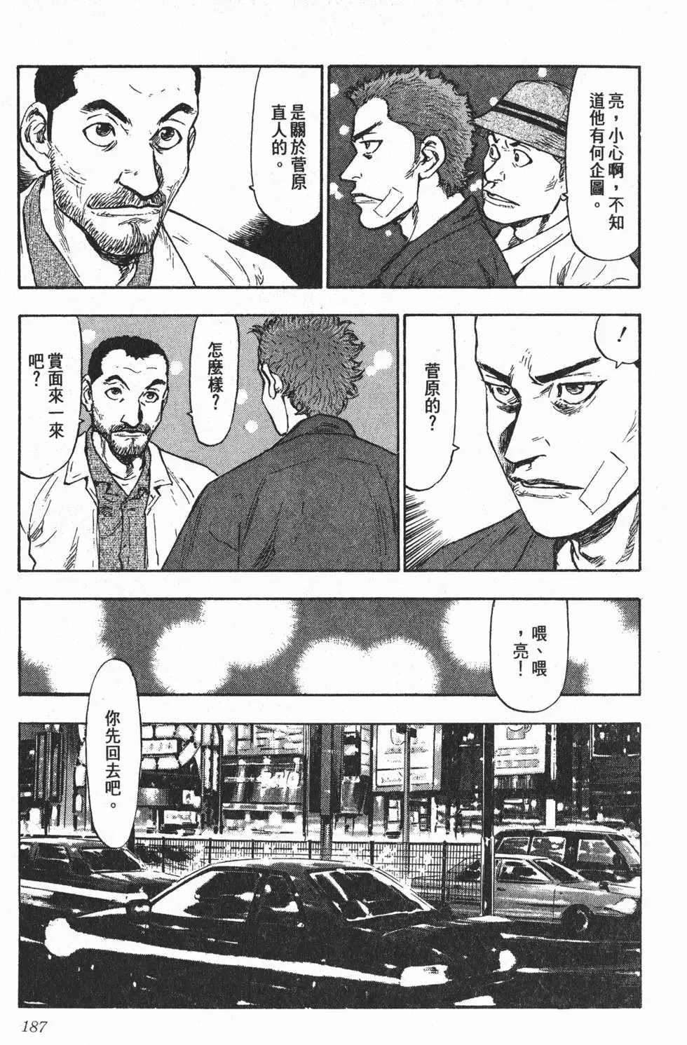 第181页