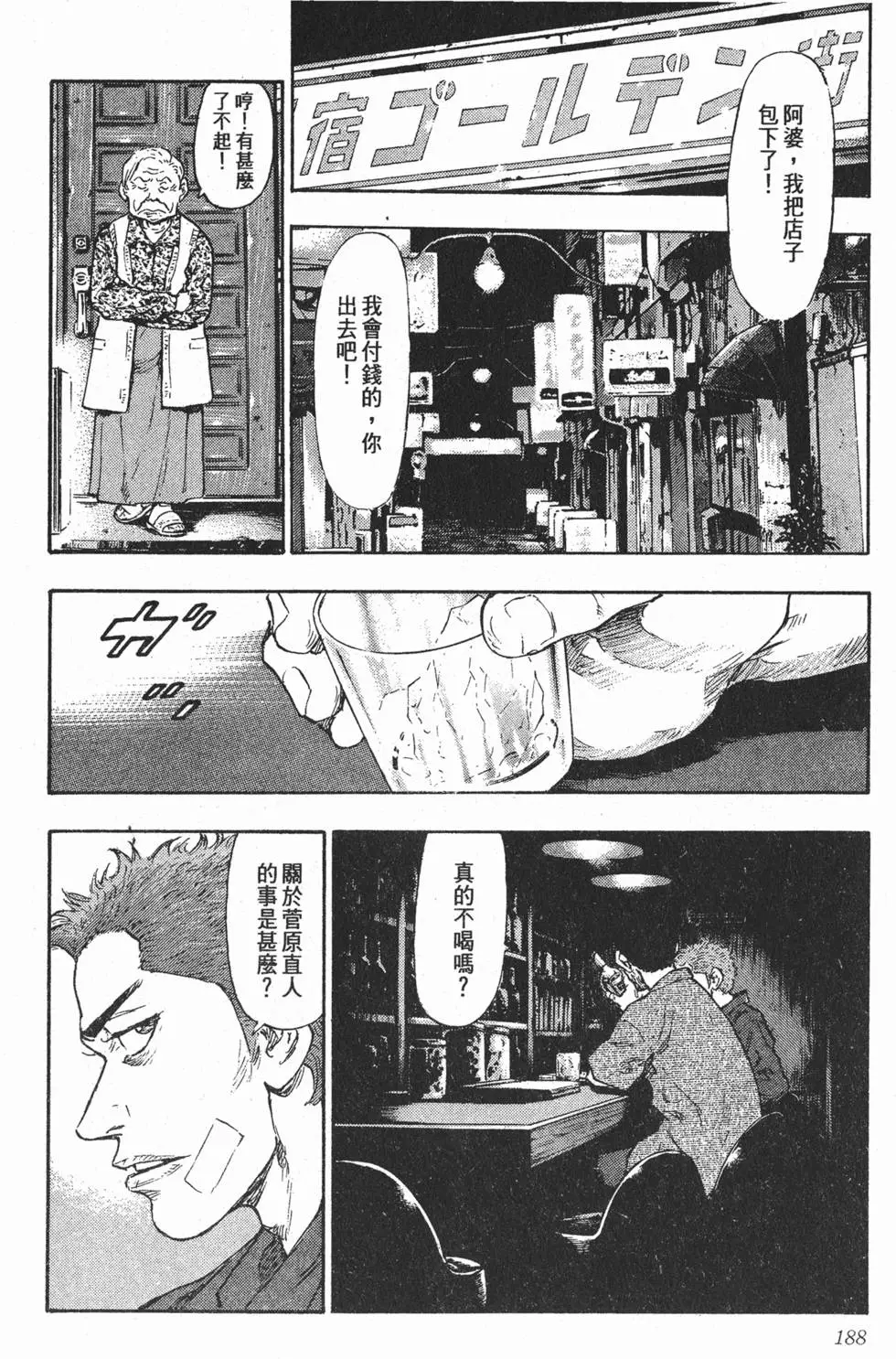 第182页