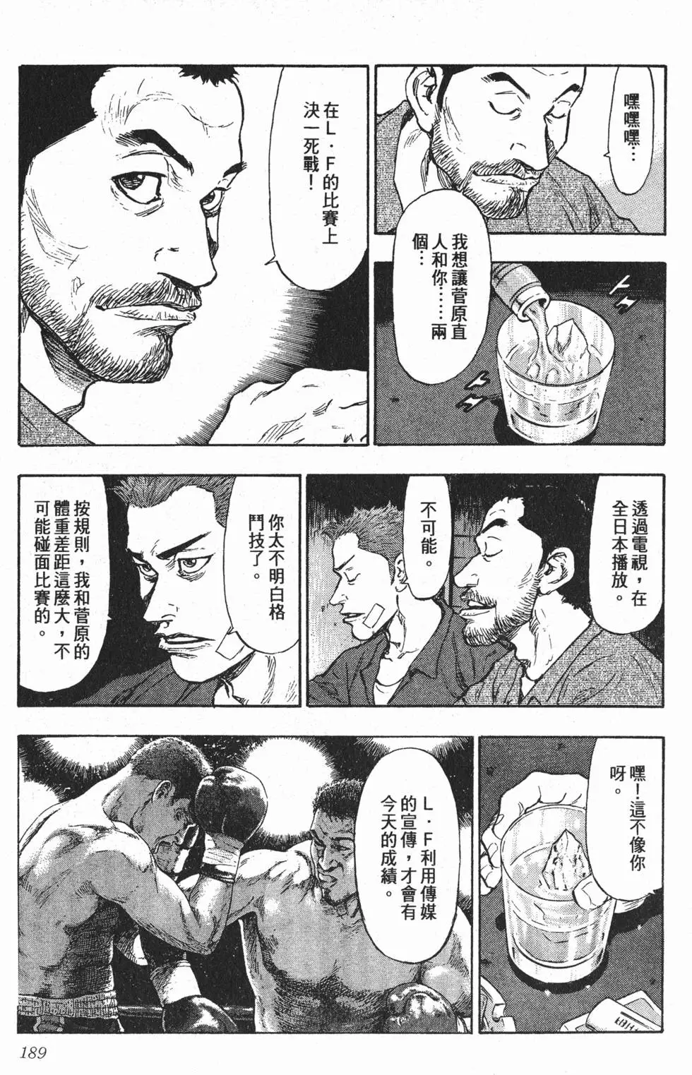 第183页