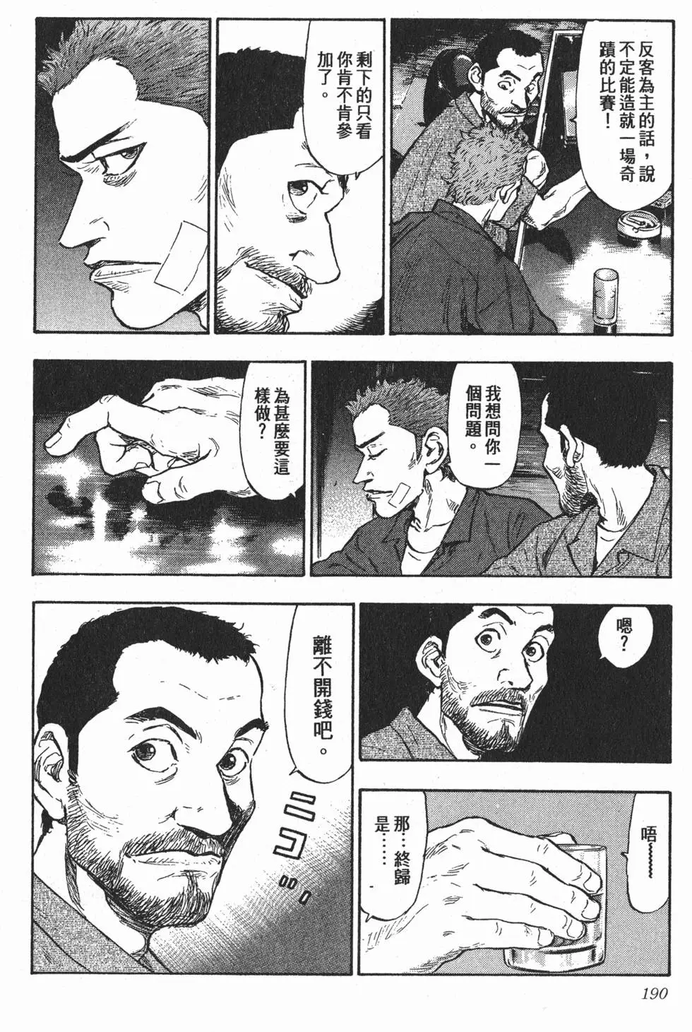 第184页
