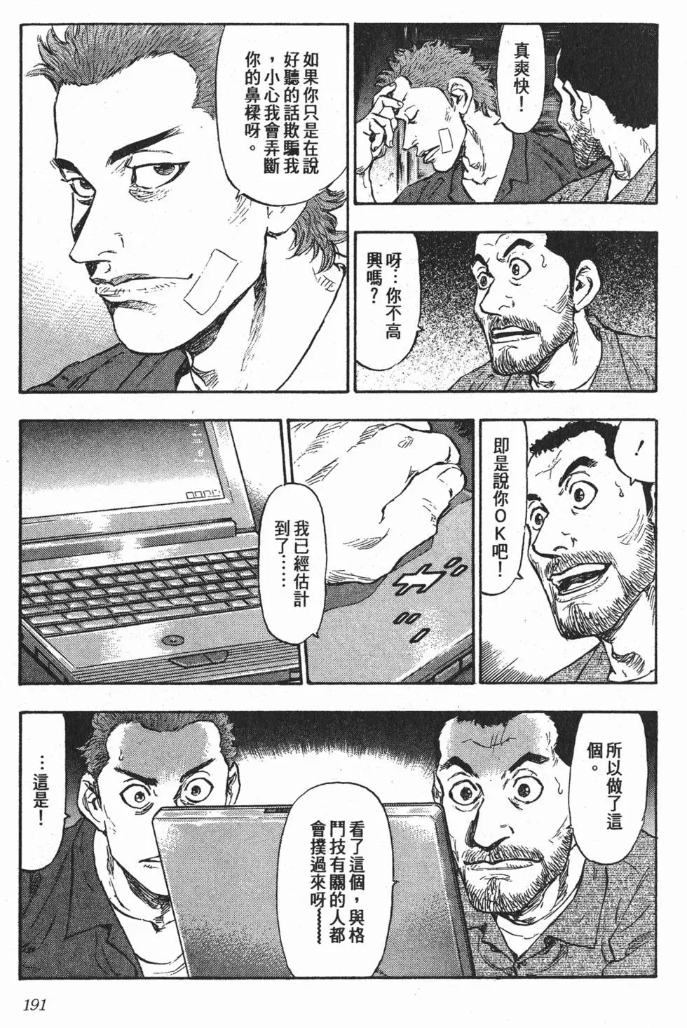 第185页