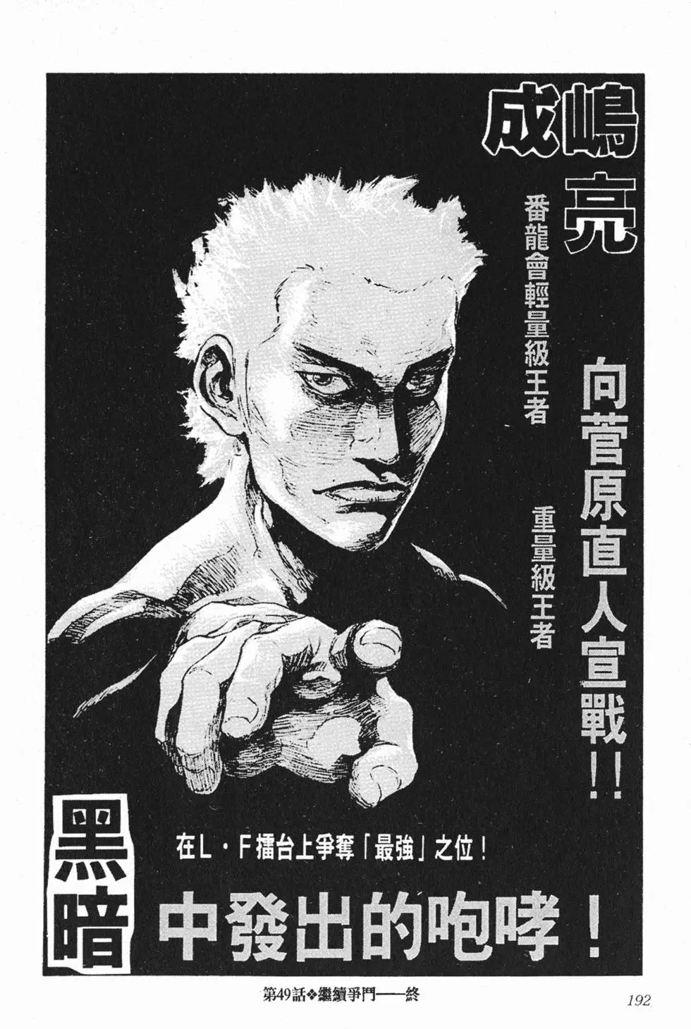 第186页