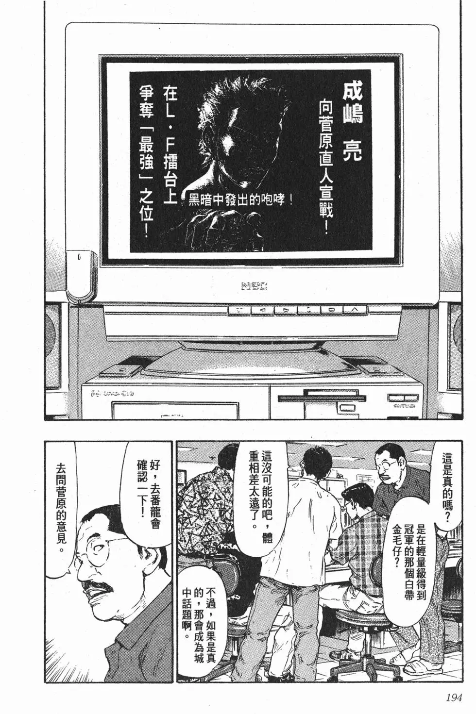 第188页