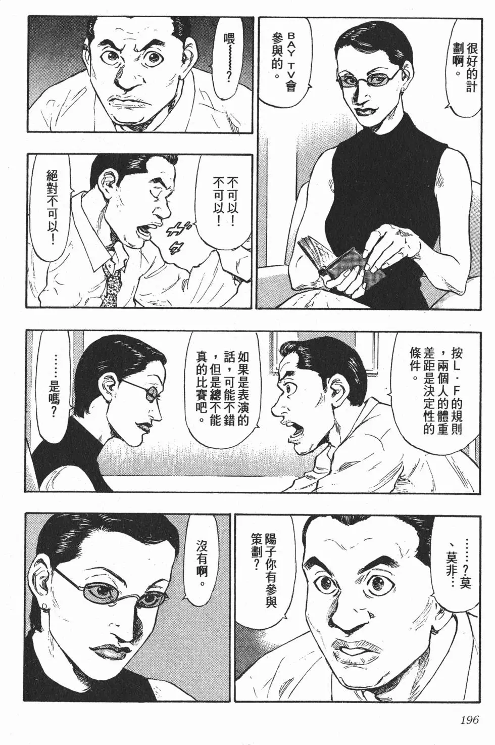 第190页