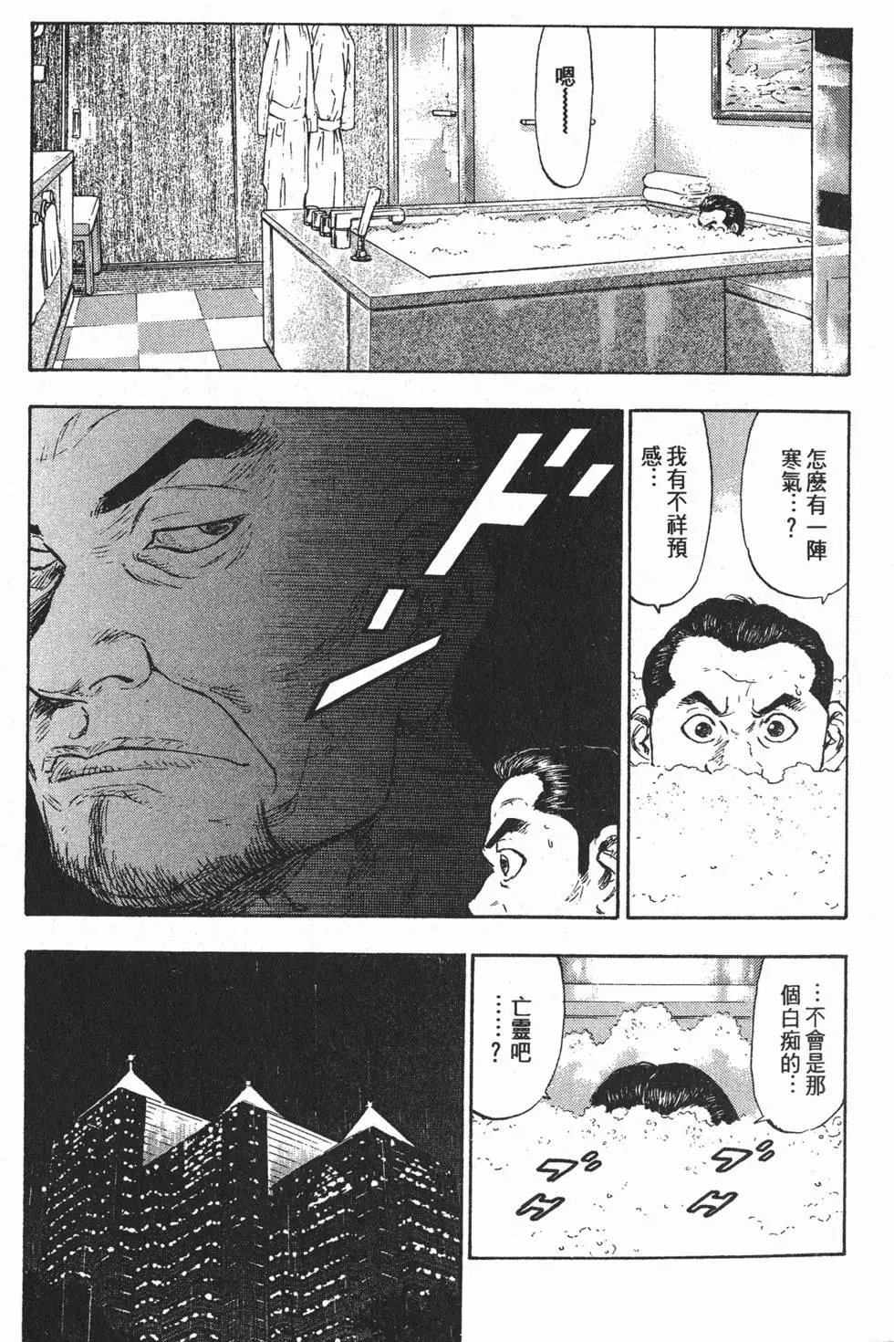 第191页