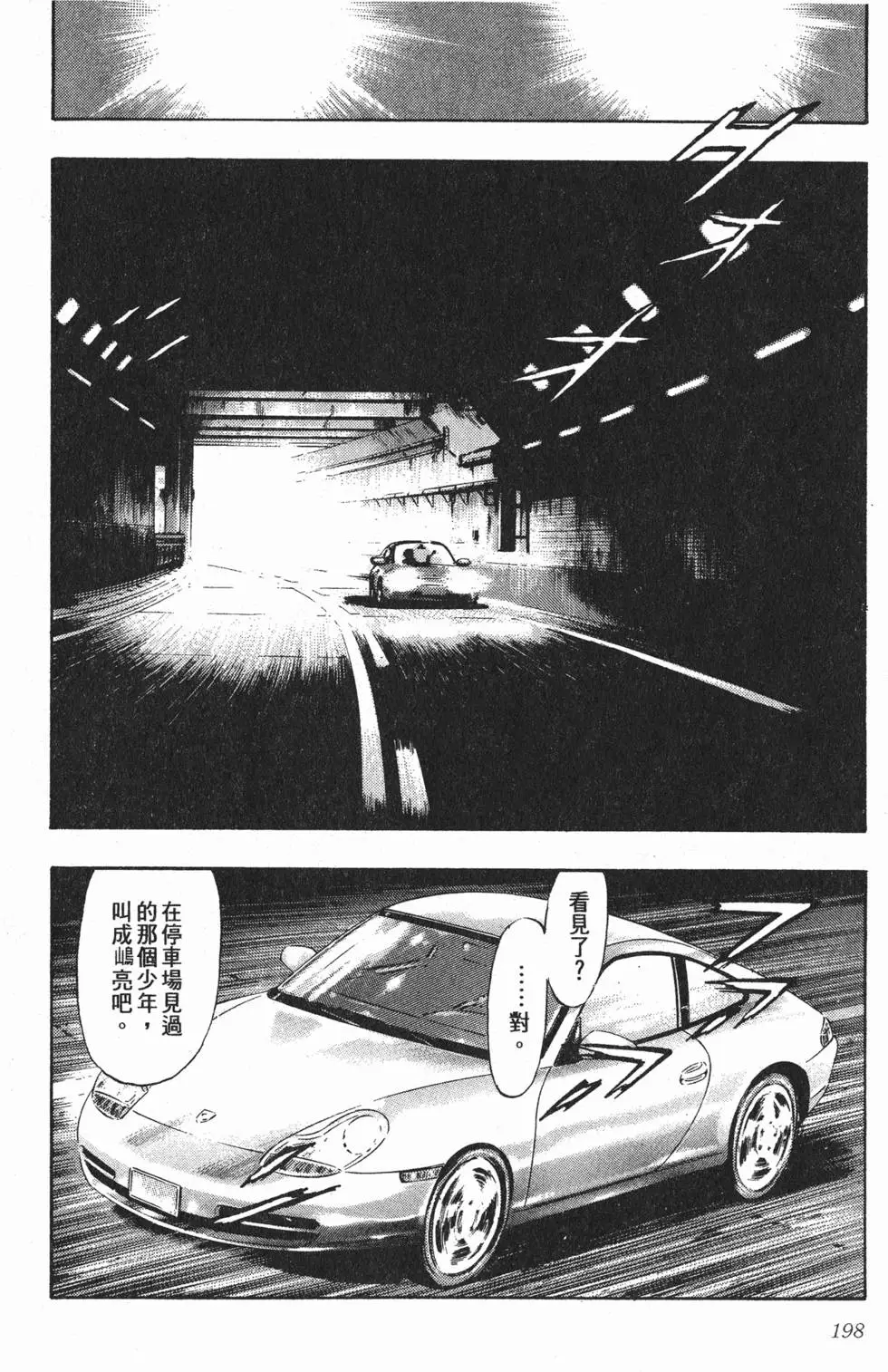 第192页