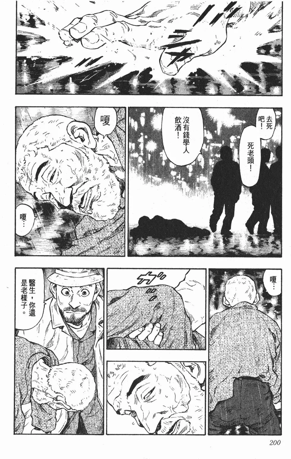 第194页