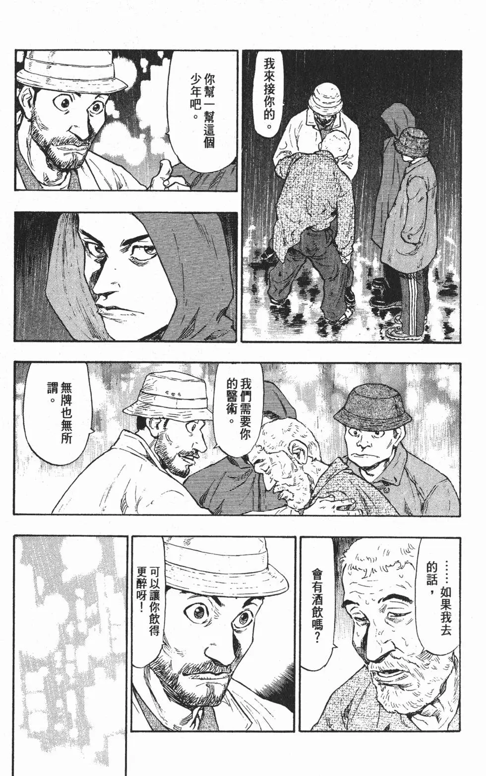 第195页
