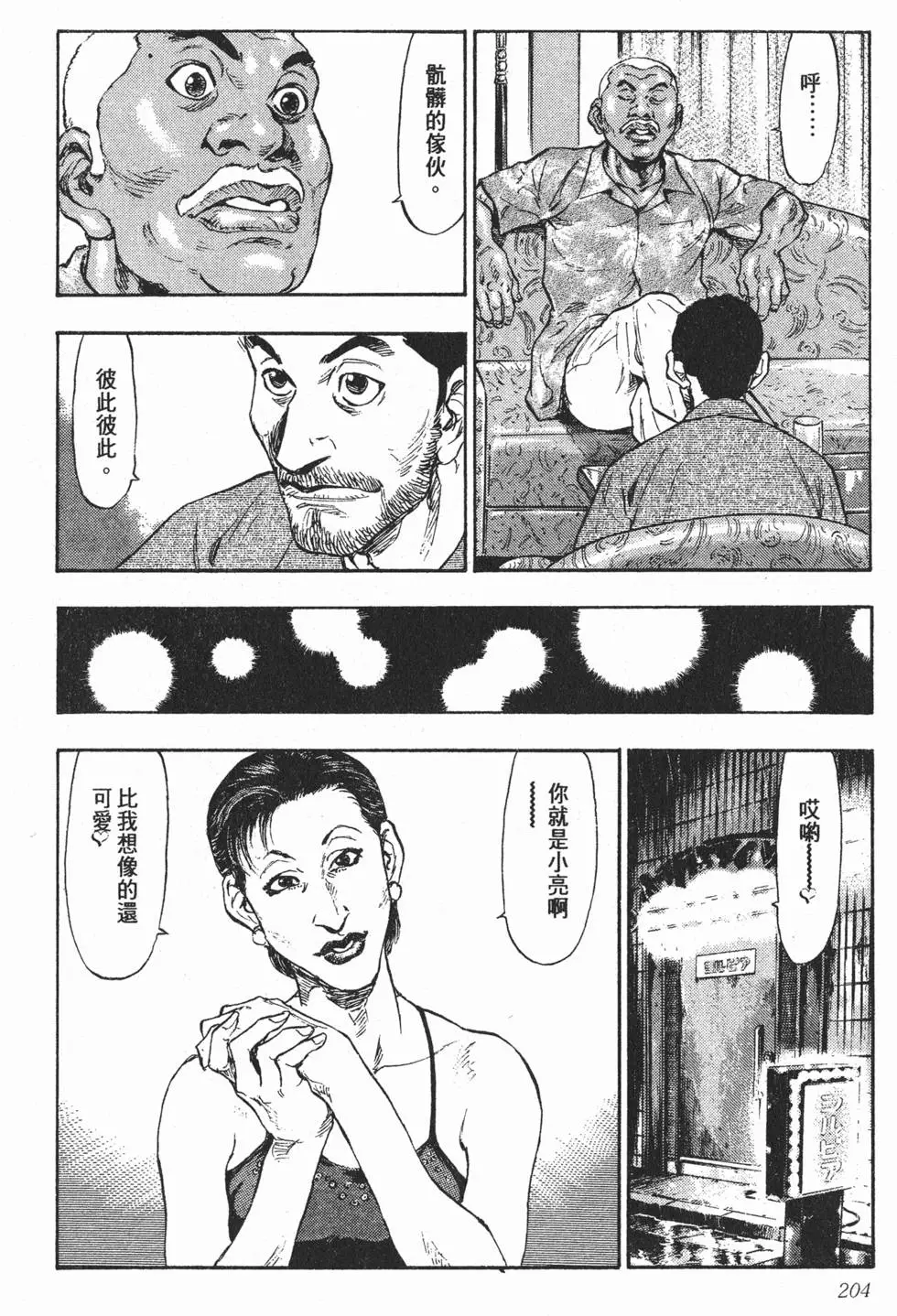 第198页