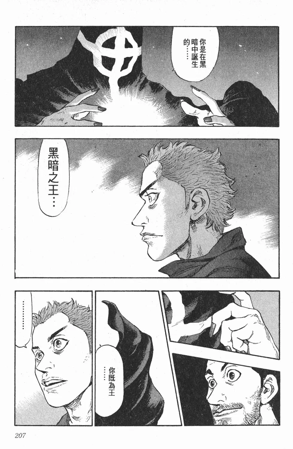 第201页