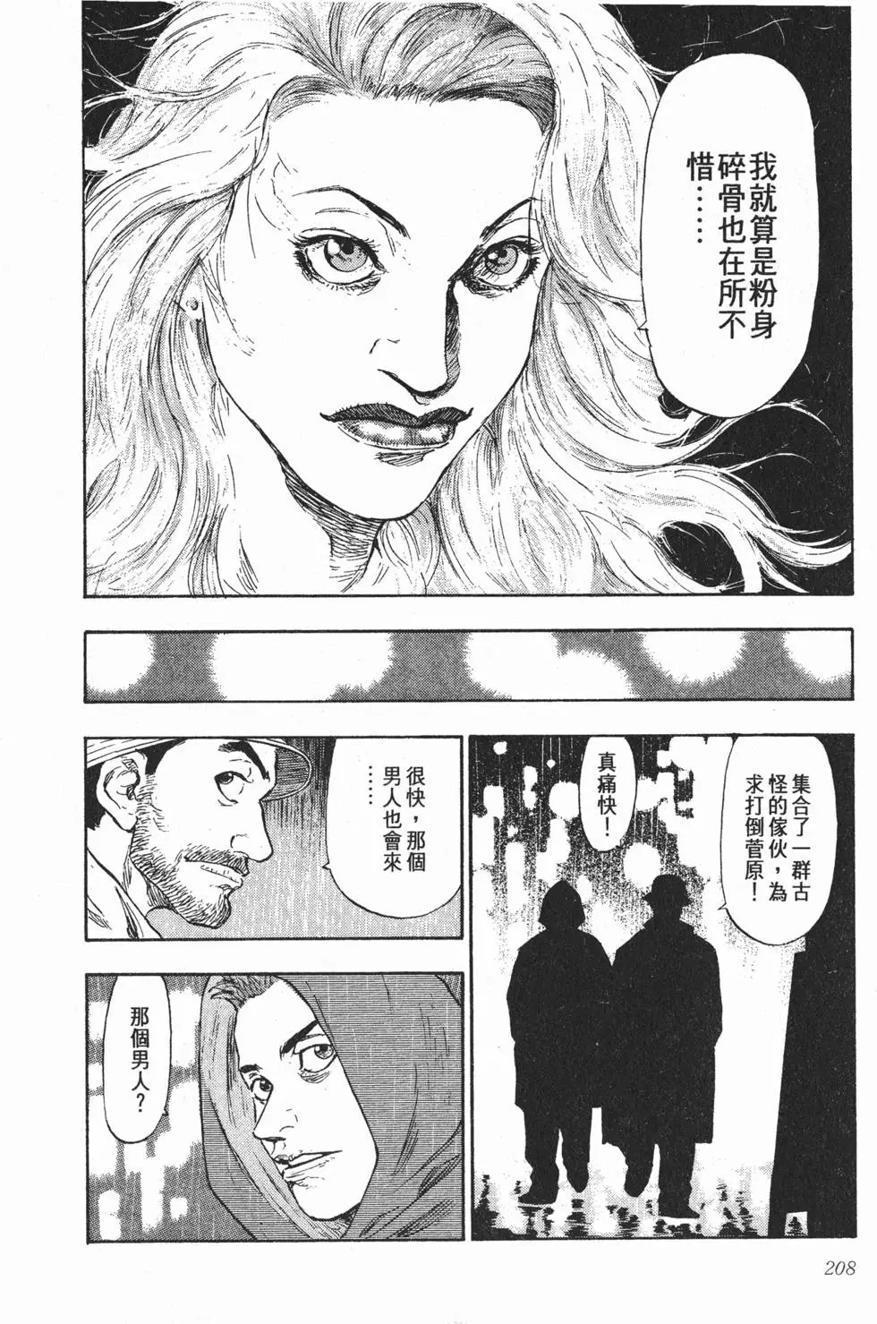 第202页