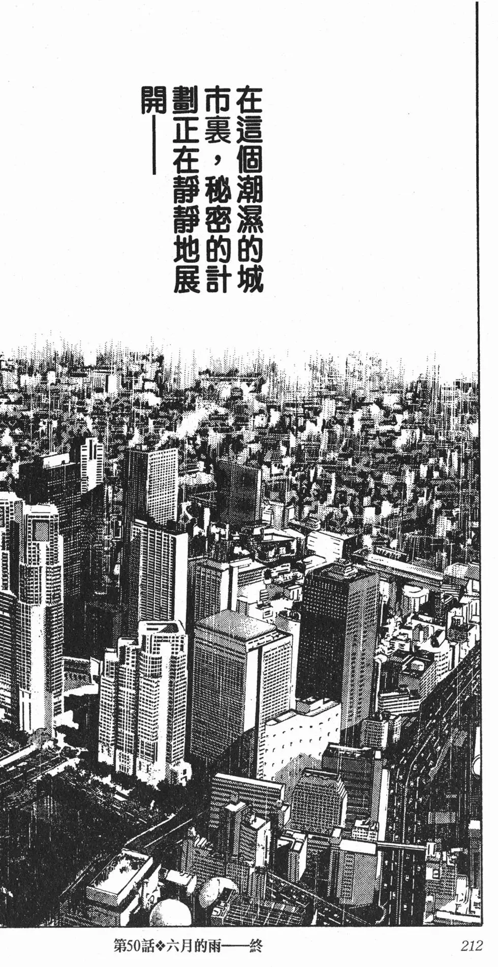 第206页