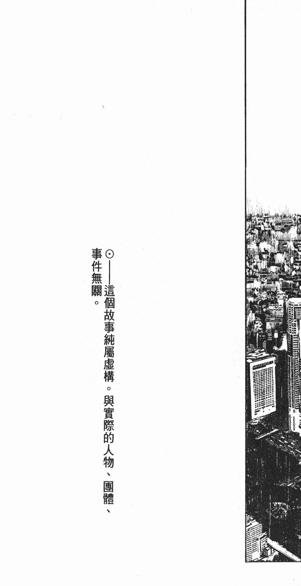 第207页