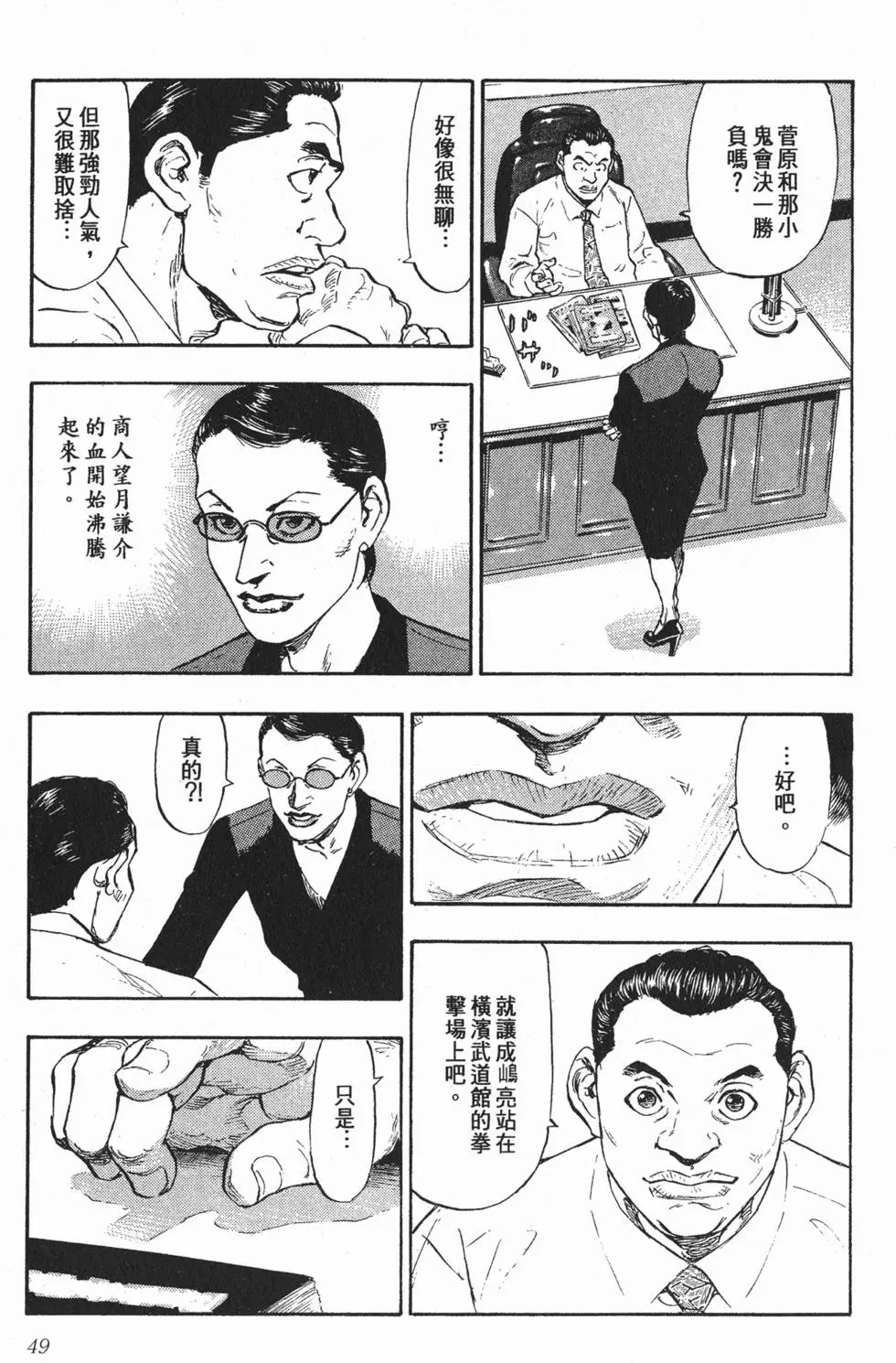 第45页