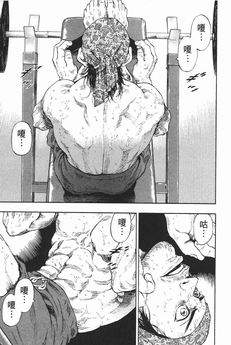 第49页