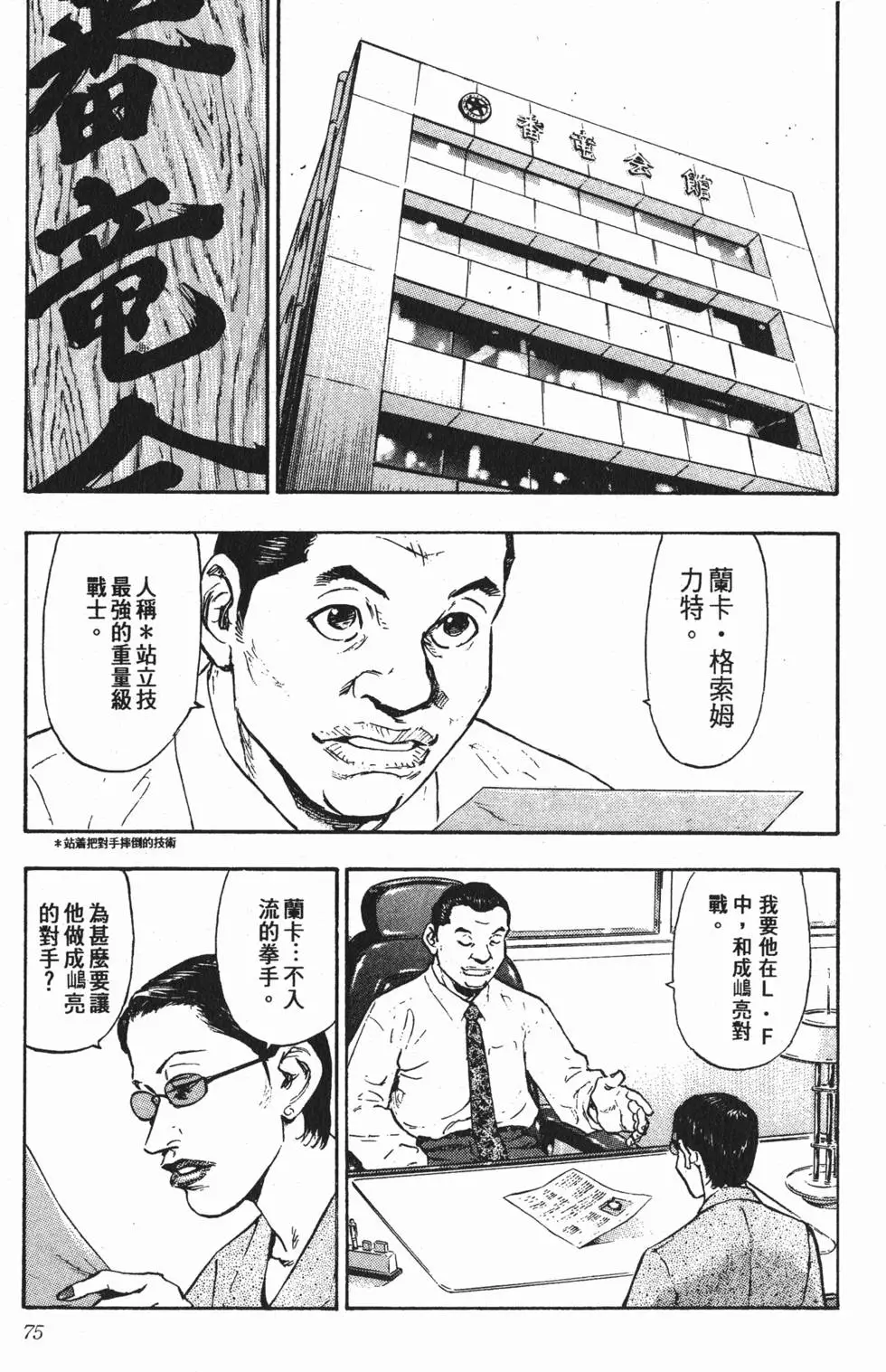 第71页
