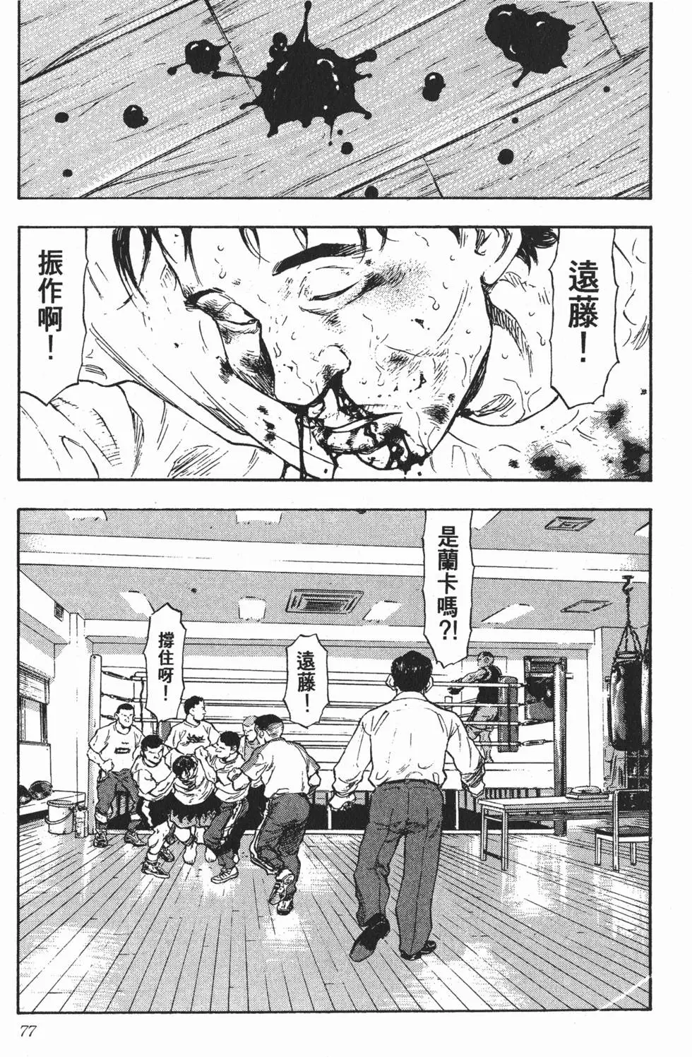第73页