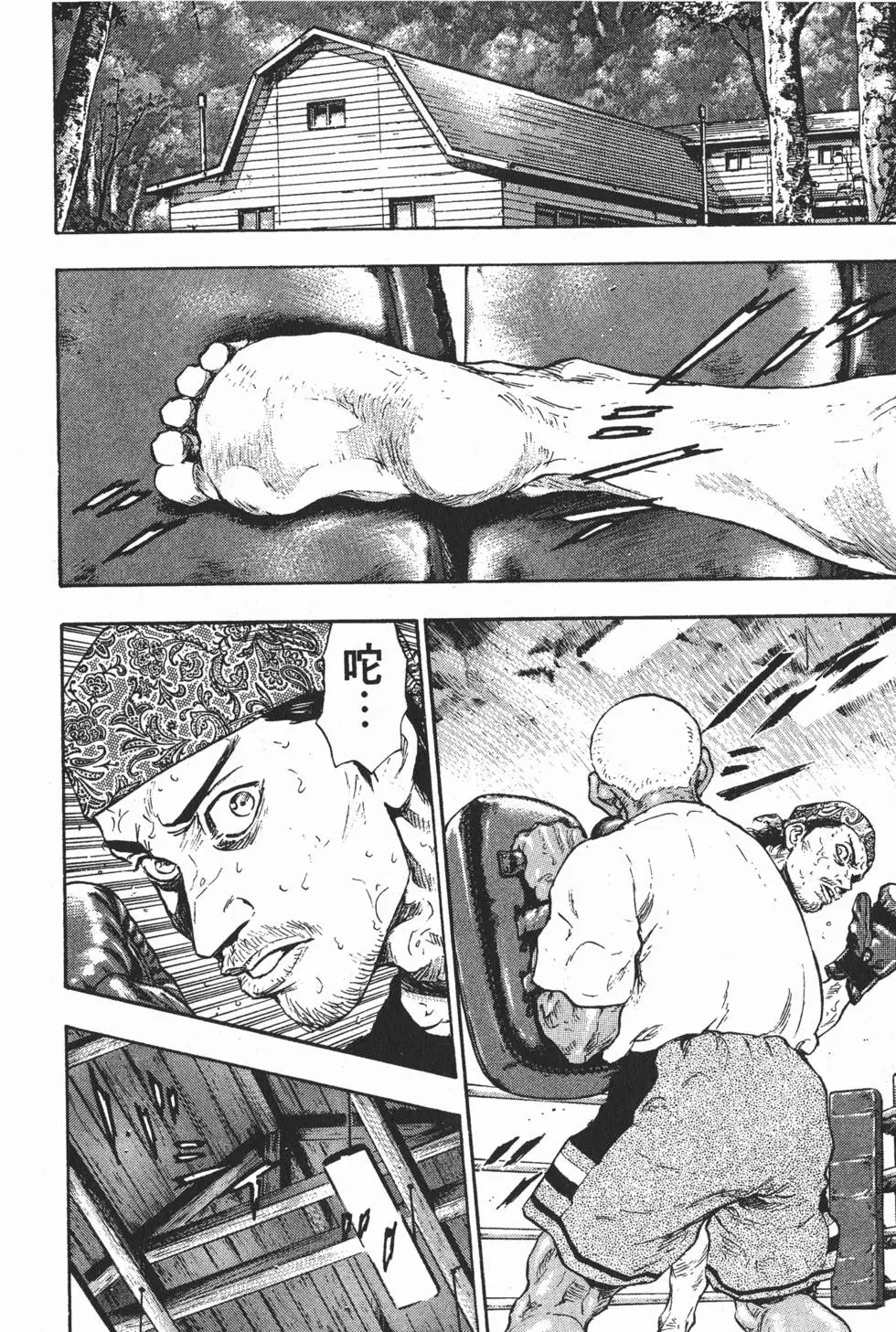 第84页