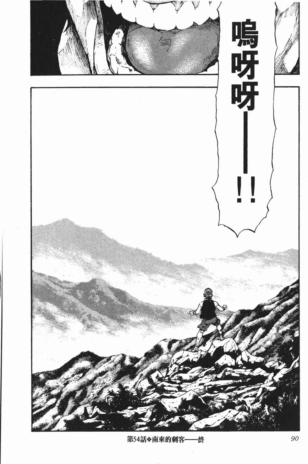 第86页