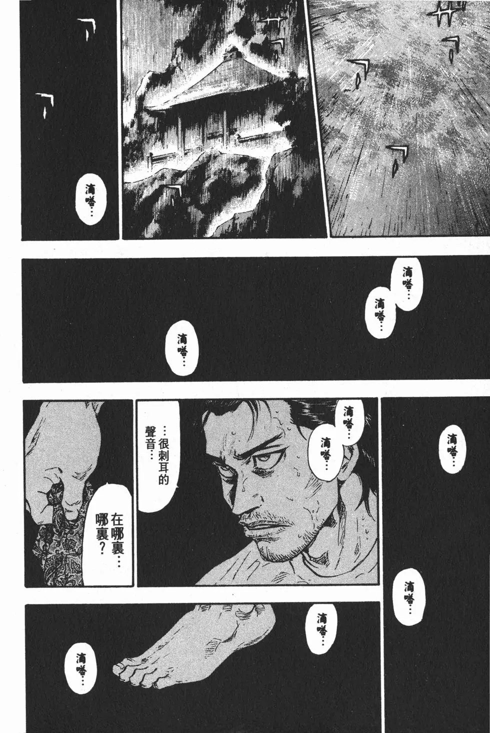 第98页