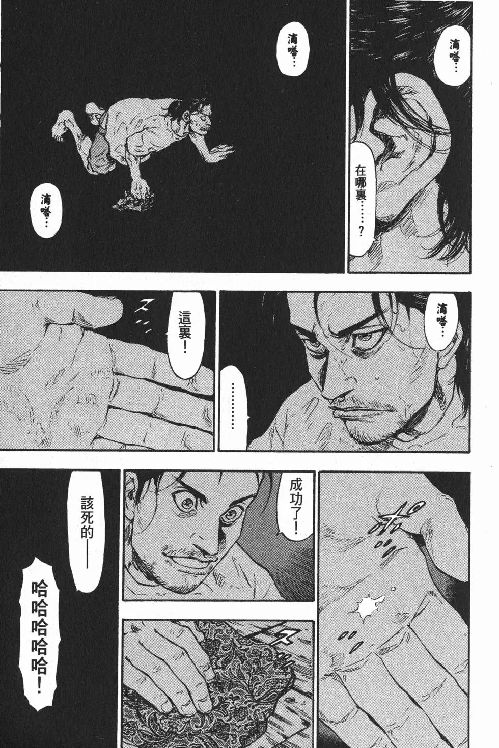 第99页
