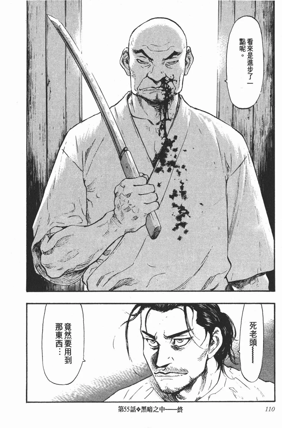 第106页