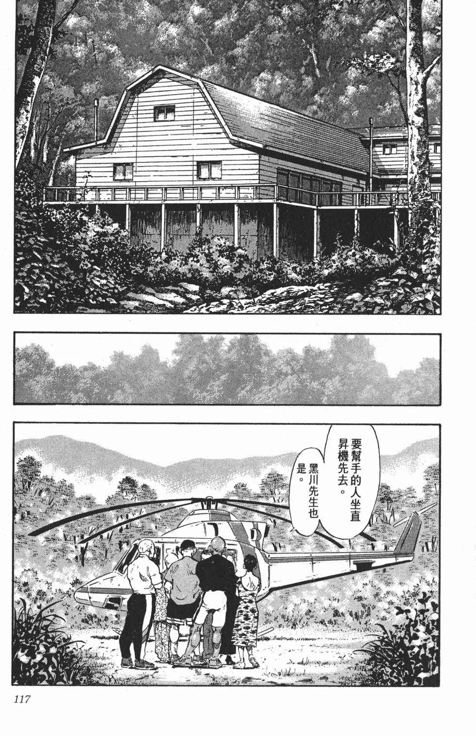 第113页