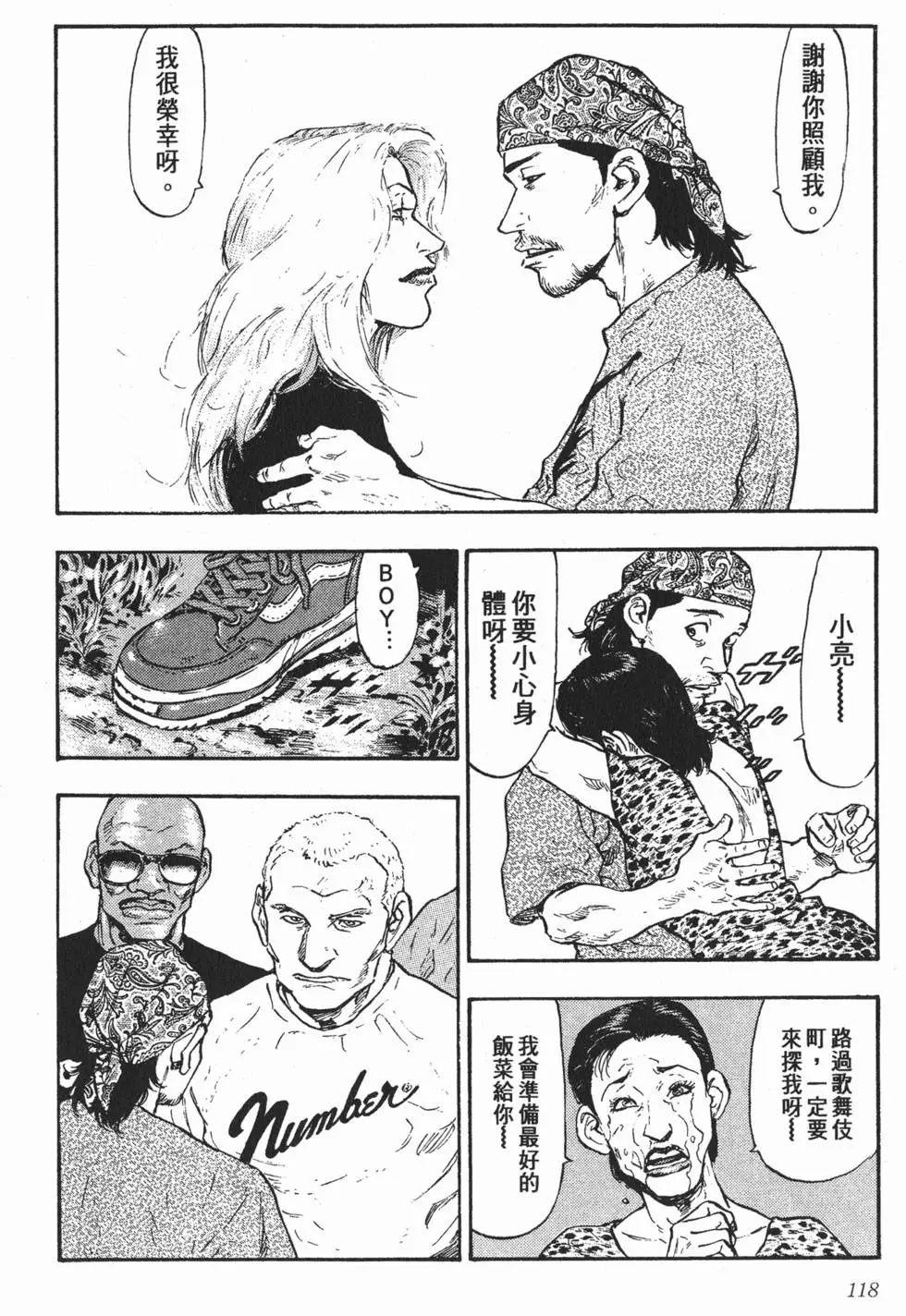 第114页
