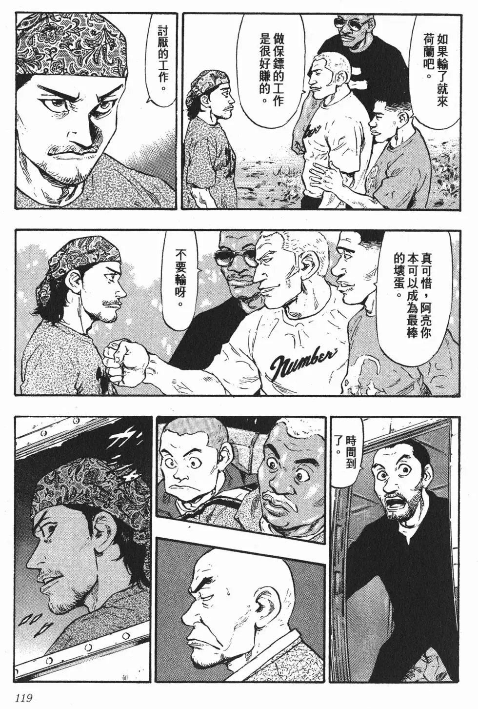 第115页