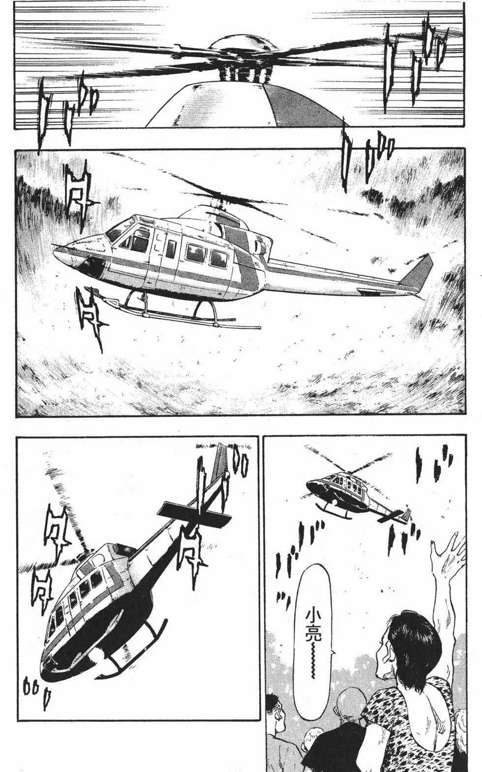 第116页