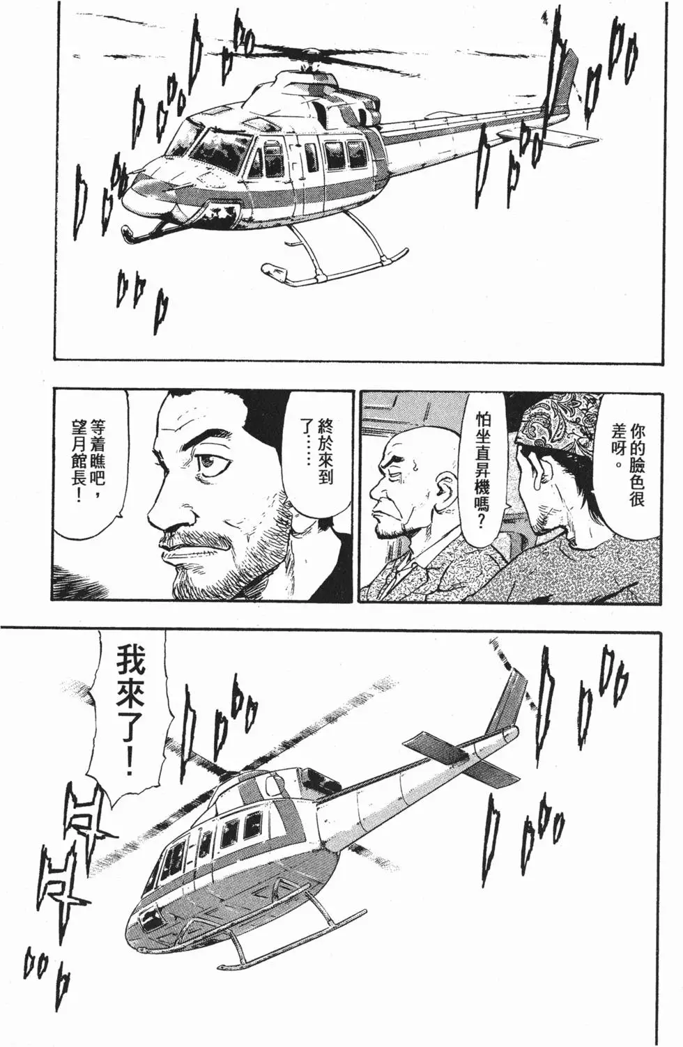 第117页